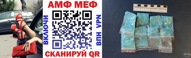 Amphetamine 98%  Электроугли 