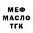 Кетамин VHQ Artis Kuzmins