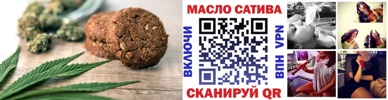 Еда ТГК марихуана купить наркоту нарко площадка состав Электроугли