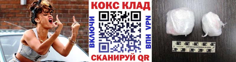 Cocaine VHQ  KRAKEN ССЫЛКА  Электроугли  купить закладку 
