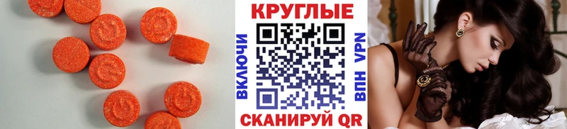 ЭКСТАЗИ Дубай  Электроугли 