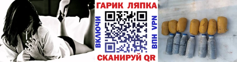 продажа наркотиков  Электроугли  ГАШИШ Premium 