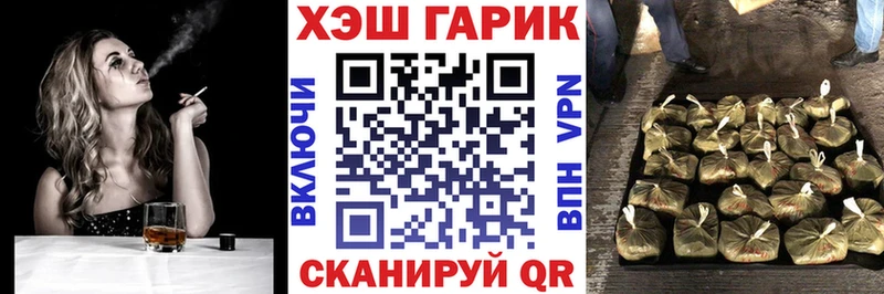 ГАШИШ 40% ТГК Электроугли