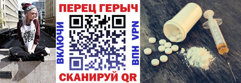 блэк спрут ссылки  наркота  Электроугли  Героин белый 