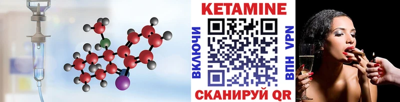 купить   Электроугли  omg зеркало  КЕТАМИН VHQ 