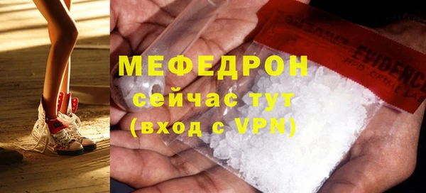 мескалин Дмитровск