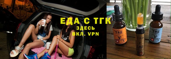 мескалин Дмитровск