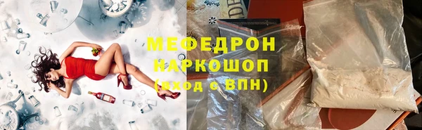 мескалин Дмитровск
