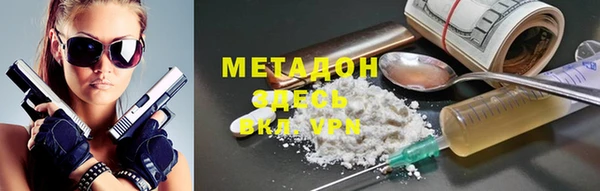2c-b Дмитров