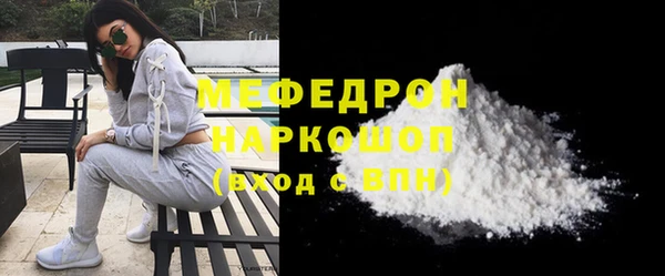 мескалин Дмитровск