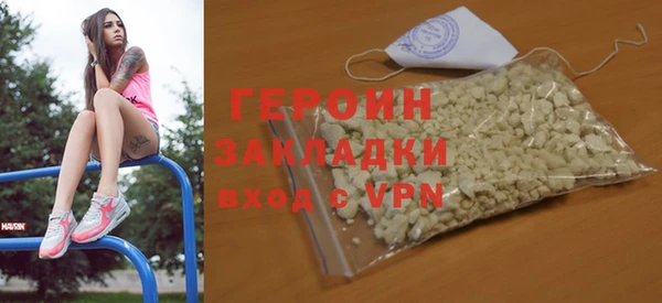 2c-b Дмитров