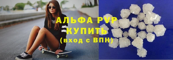 метамфетамин Елабуга