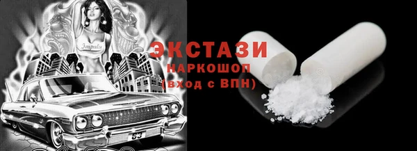 мескалин Дмитровск