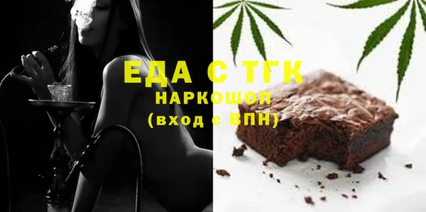 ГАЛЛЮЦИНОГЕННЫЕ ГРИБЫ Елизово