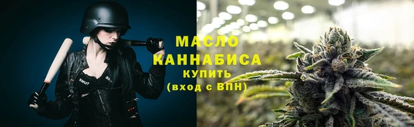 2c-b Дмитров