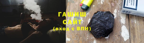 мескалин Дмитровск