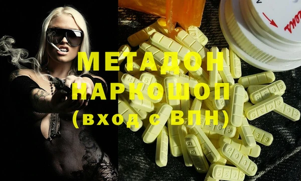 2c-b Дмитров