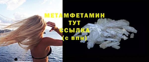2c-b Дмитров