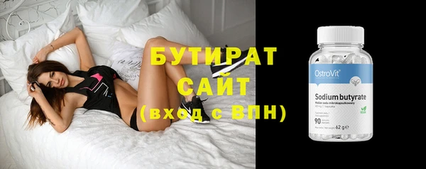 мескалин Дмитровск
