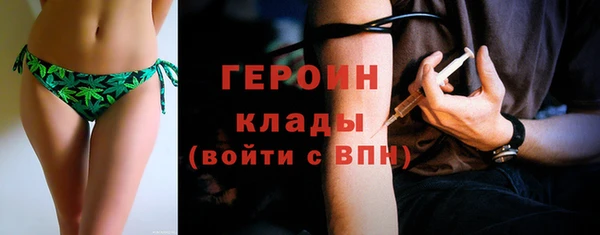 2c-b Дмитров