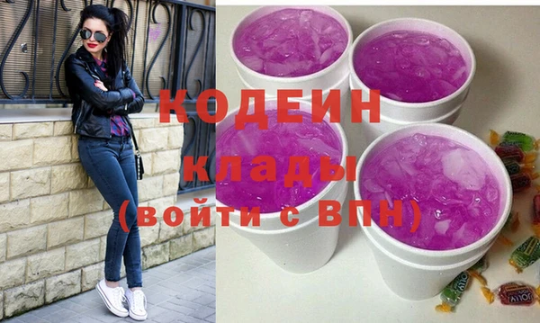 2c-b Дмитров