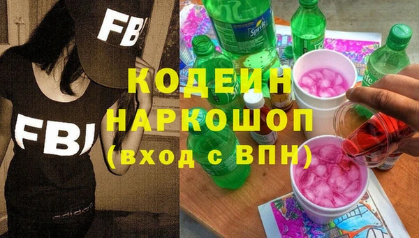 мескалин Дмитровск