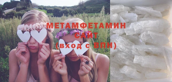 мескалин Дмитровск