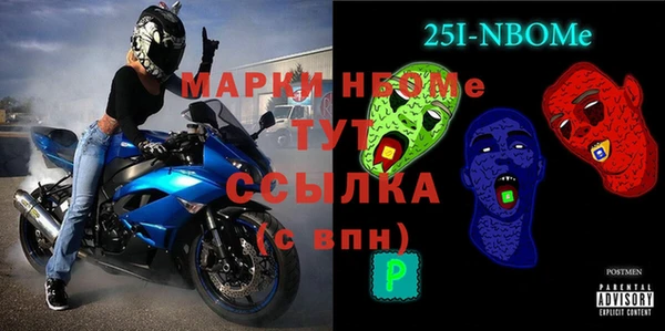 мескалин Дмитровск