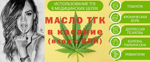 2c-b Дмитров