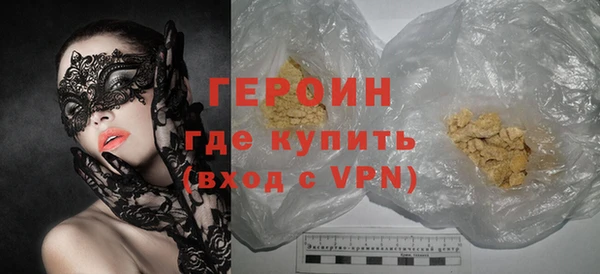 мескалин Дмитровск