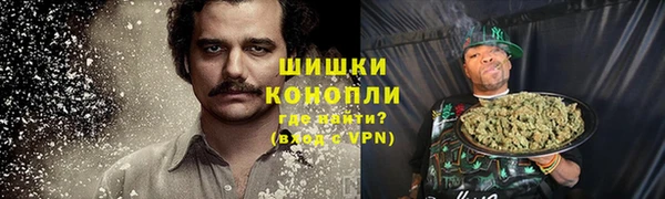 мескалин Дмитровск