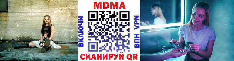 MDMA crystal Электроугли