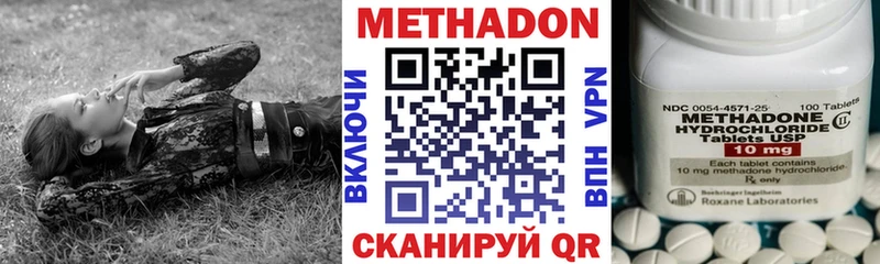 где продают наркотики  Электроугли  МЕТАДОН кристалл 