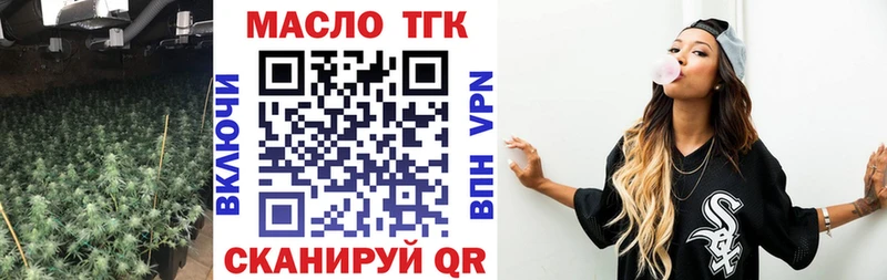 Дистиллят ТГК THC oil  Электроугли 